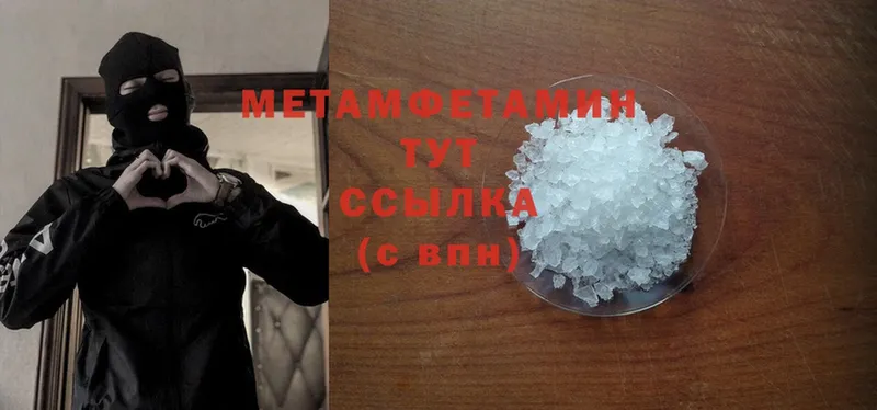 Наркошоп Кудрово Гашиш  Cocaine  A-PVP  МЕФ 