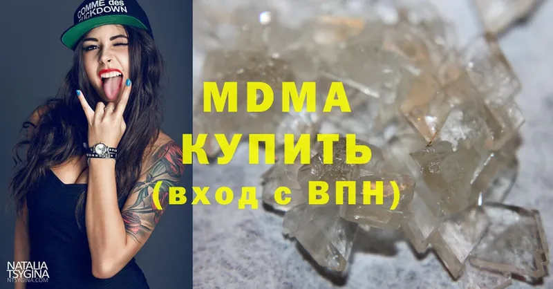 MDMA молли  Кудрово 