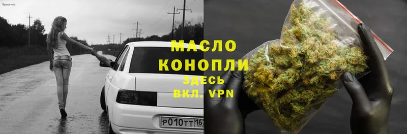 OMG как войти  Кудрово  Дистиллят ТГК THC oil 